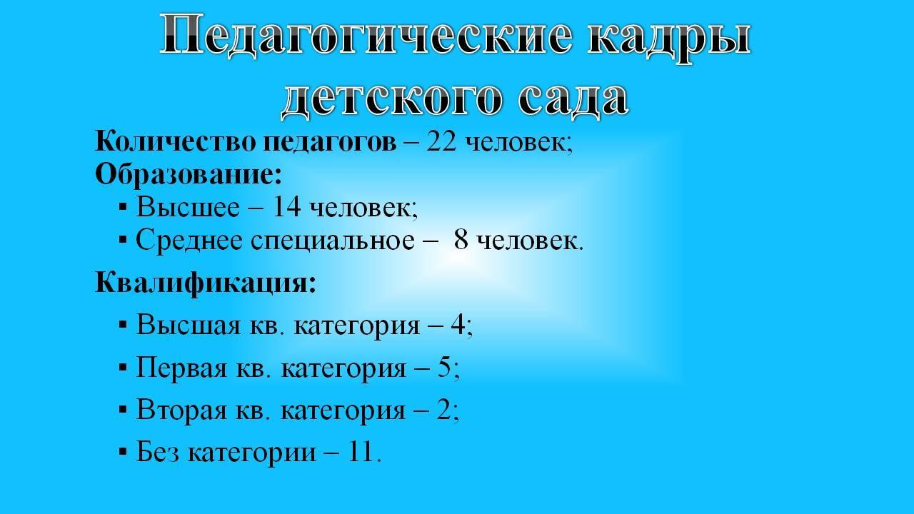 ОТЧЕТ  по исполнению плана финансо- хозяйственной деятельности  за 2016 год