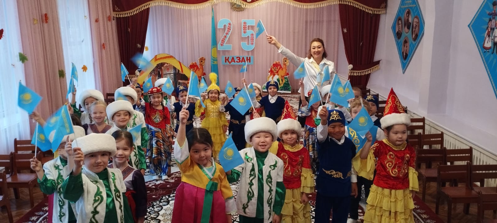 Республика күні 24ж/День Республики24г