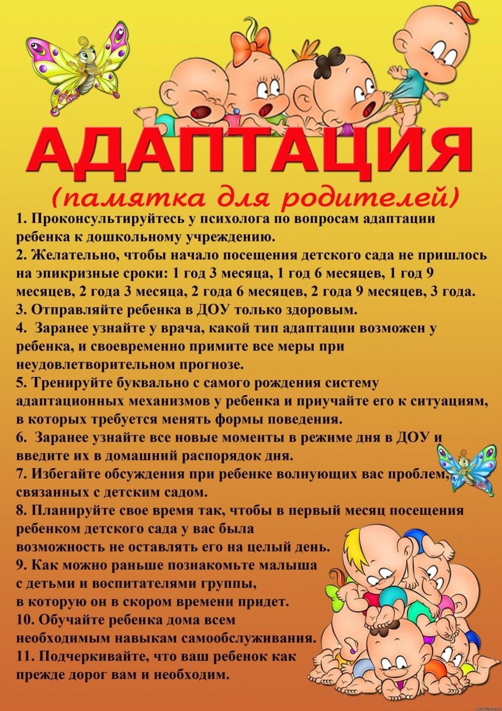 Консультационный пункт