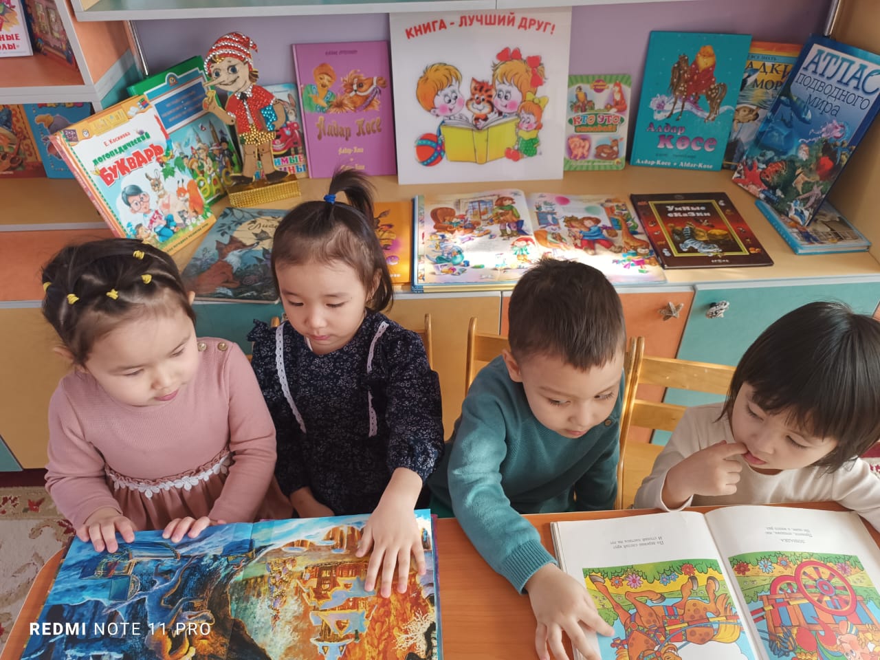 Челлендж: "Моя любимая книга"
