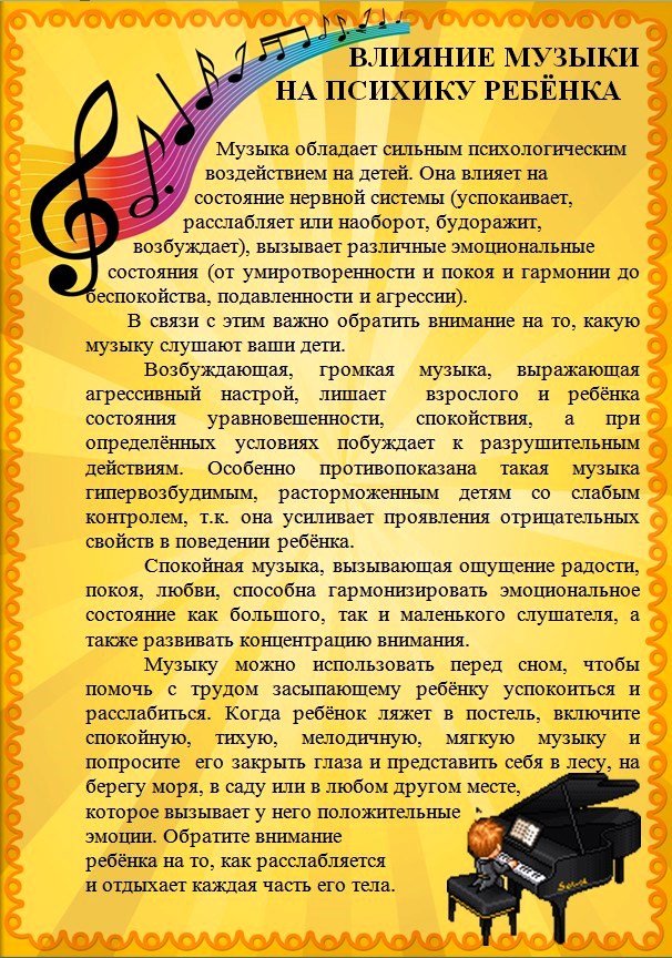 Ата-Аналарға Арналған Консультациялық Пункт /Консультационный пункт 25г