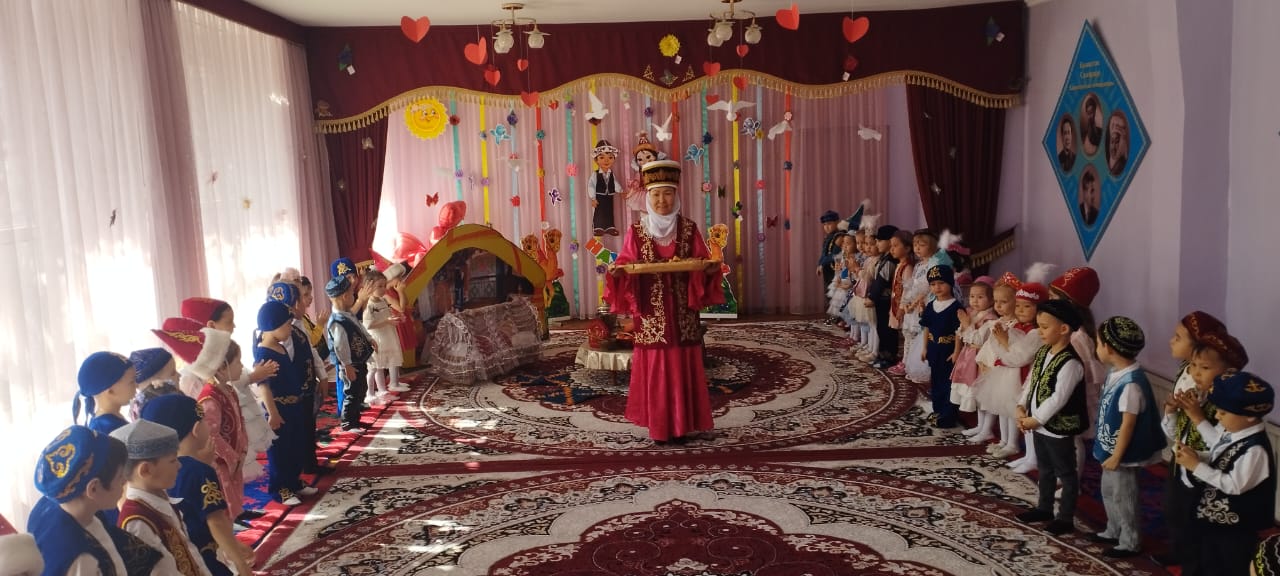 Мәдениет және ұлттық салт дәстүр күні