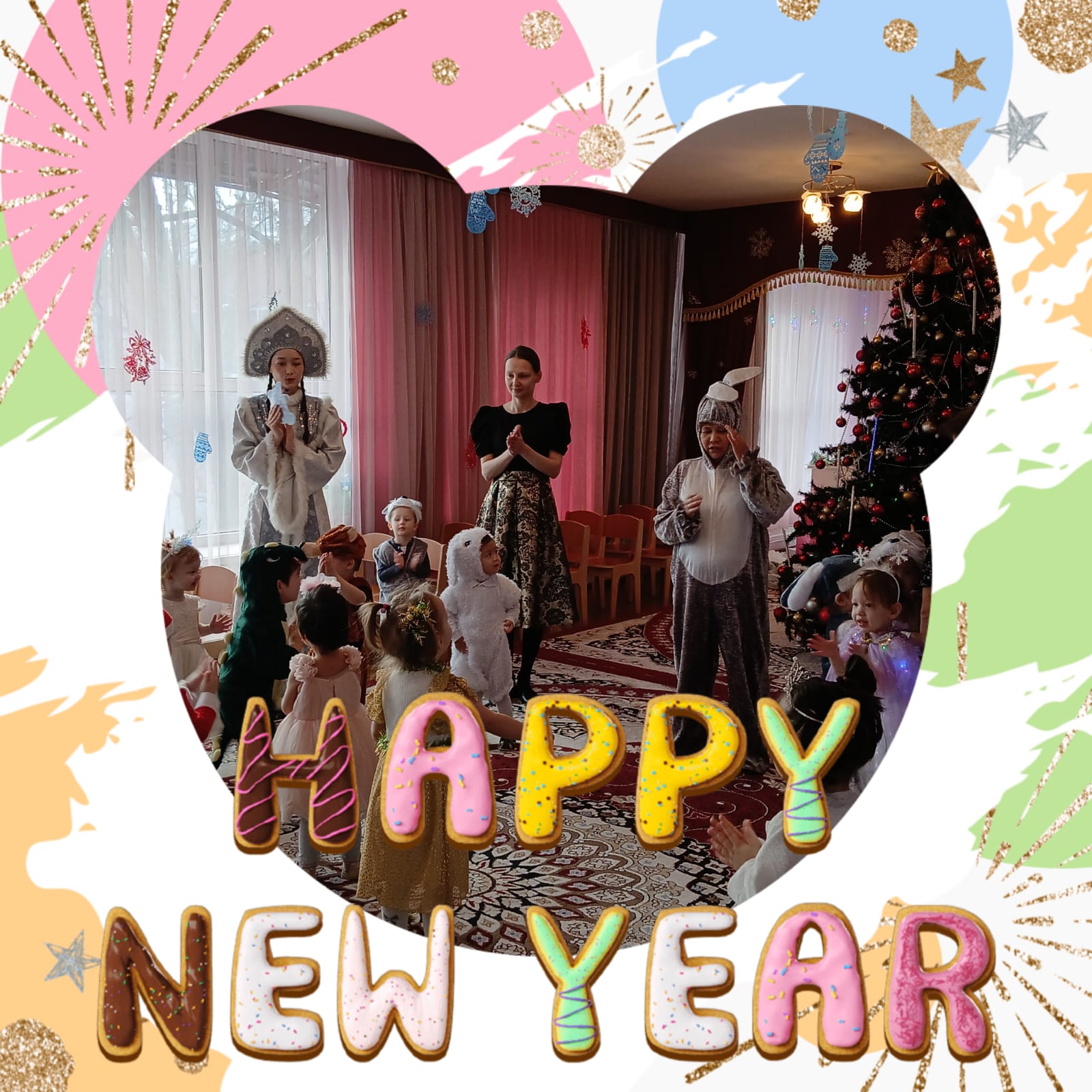 «Веселый Новый год»  Младшая группа «Балапан»