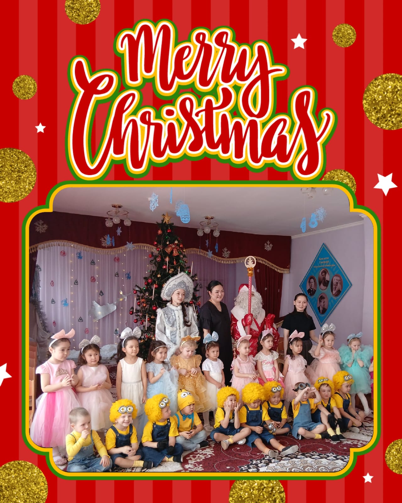 "Мы встречаем Новый год!"    Старшая группа "Аққу"